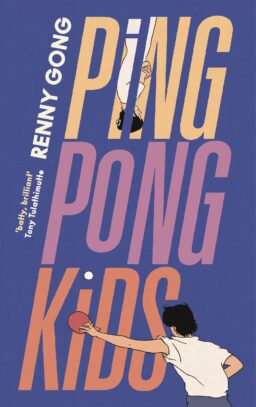 Ping Pong Kids